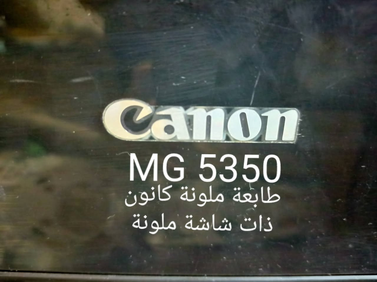 طابعة كانون.ملونة   
مخلصة حبر فقط   
السعر 40الف


**إذا كنت صاحب هذا الإعلان وتريد حذفه لأي سبب، رجاءا أرسل رسالة إلى الدعم الفني**