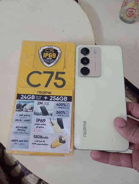 موبايل realme C 75 نضيف ما مفتوح ذاكرة 256 
رام 16 كارتون غراضها وياها اي عيب ما بي 
للبيع السعر 150 الف وبيها مجال مكاني كركوك فيلق 
***********
