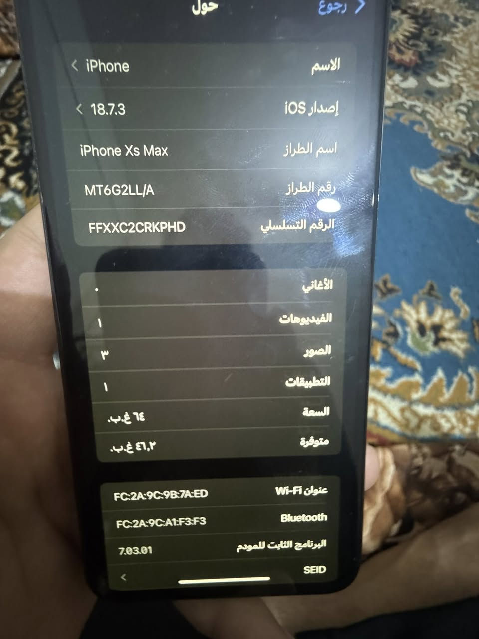 اكس إس ماكس  للبيع مساحه ٦٤كله شغال بس كامراته الاميه واكفه وخلفيه بيه رجفه مبدل بطاريه اصليه وشحنه كلش حلو نت سيمكرت كله شغال وفول للبيع سعر ٢٠٠بي مجال  مكان بياع تقاطع درويش


**إذا كنت صاحب هذا الإعلان وتريد حذفه لأي سبب، رجاءا أرسل رسالة إلى الدعم الفني**