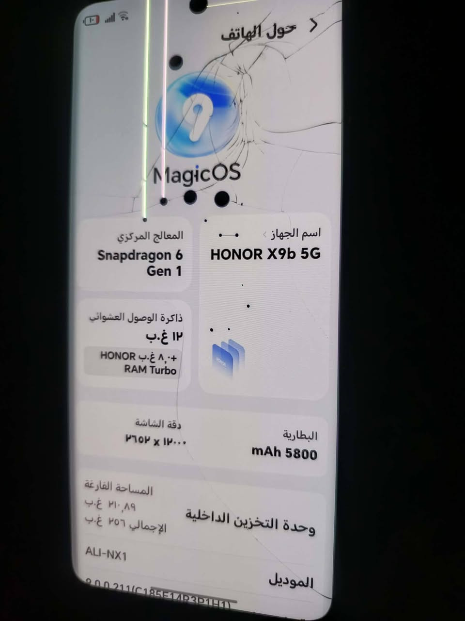 للبيع سعره 110 وبي مجال حك الجية تقاطع الساده ***********
