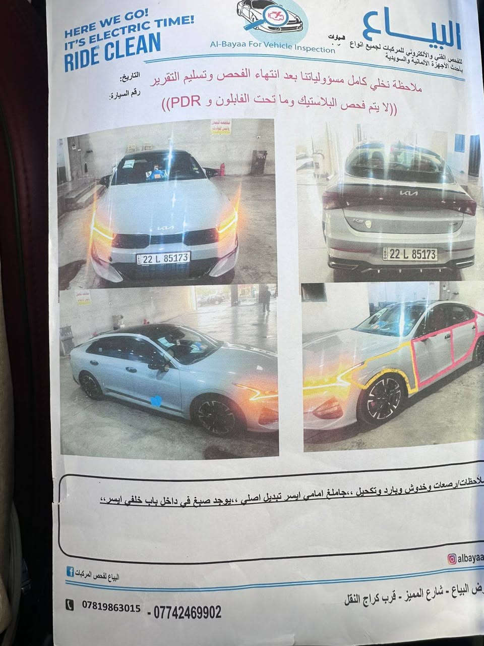 السلام عليكم رمضان كريم ❤️

K5
 جيتي لاين GTline (فول مواصفات) رقم شمالي تحويل او وكاله خادم

لون اسمنتي المميز
داخل جلد احمر مع تدفئه
فتحة سقف بانوراما 
تشغيل بصمة + تشغيل عن بعد  + بصمه ابواب
تتميز بنظام صوتي فاخر
خمس انظمة قيادة
كرسي كهربائي 
شحن لاسلكي
كامره دوارة 
تحكمات
لدات داخل وخارج متغير عن طريق التليفون

📍مواصفات 1/1 معروفة مواصفات الجيتي لاين📍

رادار - شاشة كبيرة لمس - استيرن حرف D - بانوراما - كشن تدفئة - استيرن تدفئة - كاربلاي - شاحن لاسلكي 

❗️|| هواي بيها مواصفات بالشاشة || ❗️

السيارة ماشية ( 44 الف ميل ) ضررها خفيف موجود بالصور

السيارة جاهزة ما بيها اي نقص دهن جديد ما عابر الف ميل 

السعر ( ١٨٠) وبيها مجال


**إذا كنت صاحب هذا الإعلان وتريد حذفه لأي سبب، رجاءا أرسل رسالة إلى الدعم الفني**