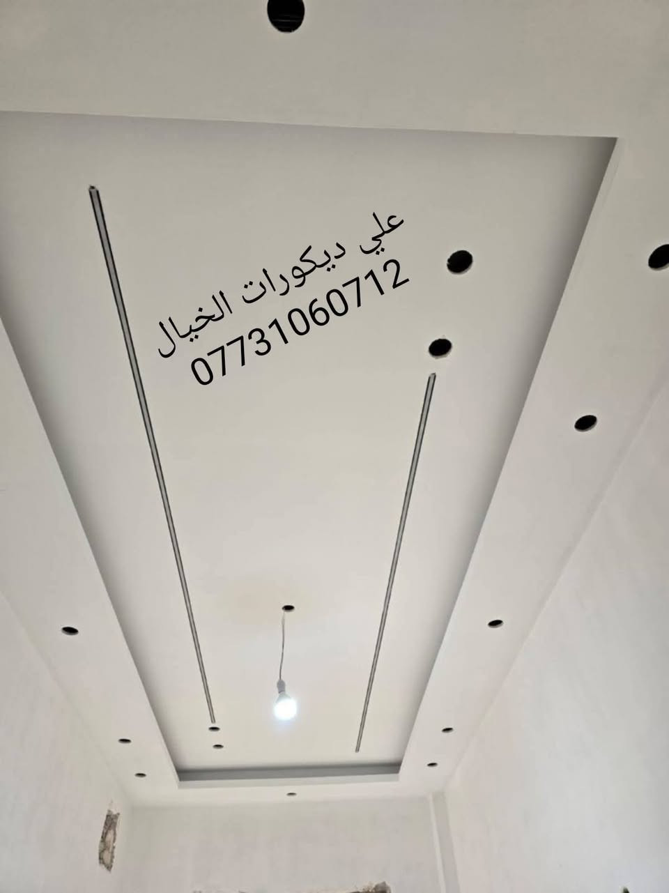 مرحبا بالجميع
عمل ديكورات داخلية جميلة ورؤؤؤعه
اتصال/ ***********
