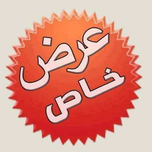 باقي اخر 5 نفرات فقط للحجز اتصل او خاص او واتساب

تعلن حمله لامام الرضا (ع) أهالي المسيب والسده
 يوم السبت  حمله الى👇👇👇

1/ الكاظميه المقدسه 🕌🕌
2/ ومخابز باب لاغا للتسوق المعجنات والعصائر 🍞🥐🥤 

ولانطلاق بعد اذان الظهر 🤲🤲
ويوجد إنترنت داخل الباص 📡🛰️🛜🛜 فورجي

 بسعر 6 الف فقط والحجز من الآن والي ماعنده بلاش يجي ذمه ركبته  الي ماعنده يتصل بلاش يجي خادم للزوار 
  مسيب/سده/ والاسكندريه/ والحصوه / ومجمع حطين /الدوب/شارع السده القديم /الميثاق/ الموظفين 

 تجيك السياره للبيت وترجعك للبيت  تبريد باص حديث2024 🚎🚎 تبريد روحه رده 
موقع الشركه مفرك السده شركه الشمس للسياحه والسفر
➿➿➿➿➿➿➿➿➿➿➿➿➿➿➿
للحجز خاص او واتساب 
*********** واتساب او لاتصال
