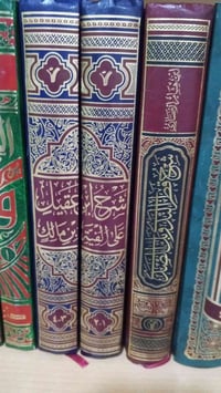 قطر الندى • ابن مالك • توصيل المحافظات