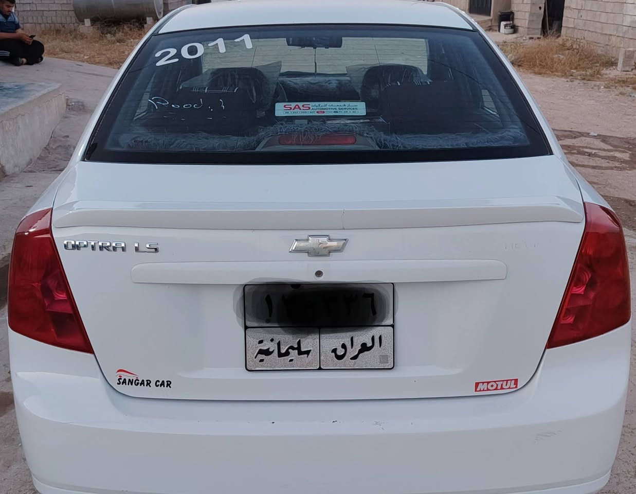 سیارەشوفرلێت اوپتراسپی مودیل 2011رقم سلیمانی سەنەوی تازەیەتا2027دەفتربەنزینی هەیەلێدرواهیجی پێوەنیەزەربەی بەقوەتی نیە سی جیگای ساردی هەیەدووجێی کارتی هەیە دوسیەکانی بوجوانی بویاغ کراوەبۆنیتی کراوەتەوەبومکینەجاك کردن 161000هەقیقی رۆشتوەکارەبایاتی هەمووی ئیش دەکات قفل مەرکەزیەسنوقی کارەبایە شاشەئایپاتەلایت زینونەپلاك جیکتورزینونە..تاقم پێشودوای تازەیە چوارتایەی تازەی لەژێرە.پاتری تازەیە سەیارەکەبەپاکی ماوەتوە..بەشەرتی تحویل ..ناونیشان کرکوك پەنجاعلی نزیك جامع علی زەنگەنە
***********×××***********
