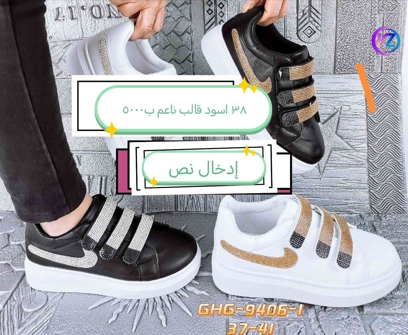 ❌❌❌تخفيضات قطع اخيرة كله على ٥٠٠٠ ✅✅
قياسات اخيرة


**إذا كنت صاحب هذا الإعلان وتريد حذفه لأي سبب، رجاءا أرسل رسالة إلى الدعم الفني**