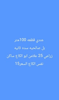 07729513909 واذه عندك سياره مراوس عادي