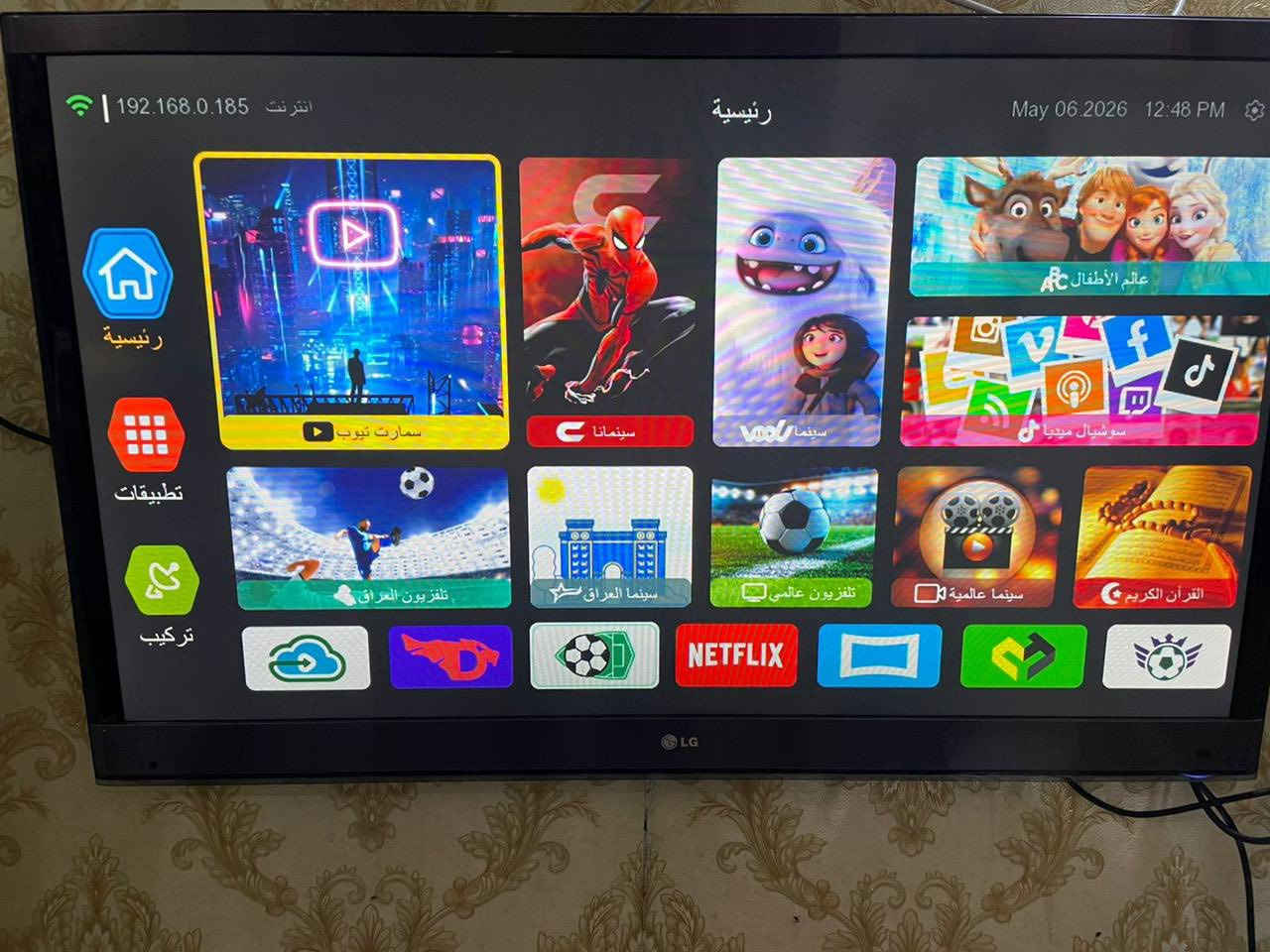 السلام عليكم شاشه قياس 59 LG الكوريه الشاشهHD   250
المكان أبي الخصيب


**إذا كنت صاحب هذا الإعلان وتريد حذفه لأي سبب، رجاءا أرسل رسالة إلى الدعم الفني**
