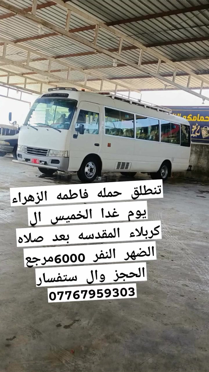 الحجز وال ستفسار واتساب  ***********
