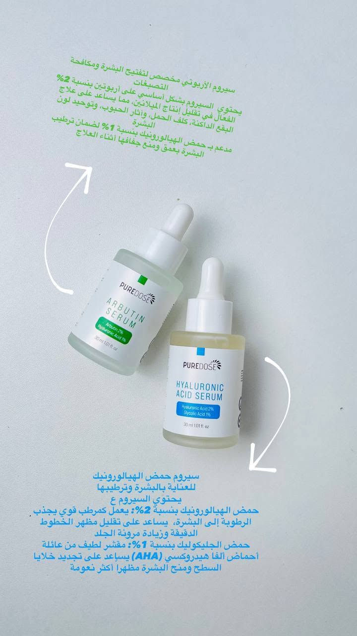 السيرومات  من أهم منتجات العناية بالبشرة، لأن تحتوي على تركيز عالٍ من المواد الفعالة وتمتص بسرعة فوائدها تختلف حسب نوع السيروم ومكوناته

#سيروم
#فيتامين_سي
#كولاجين
#اربوتين
متوفر توصيل لكافه المحافظات


**إذا كنت صاحب هذا الإعلان وتريد حذفه لأي سبب، رجاءا أرسل رسالة إلى الدعم الفني**