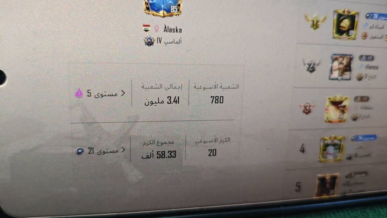 572368216
حساب للبيع شوفه من الاي دي


**إذا كنت صاحب هذا الإعلان وتريد حذفه لأي سبب، رجاءا أرسل رسالة إلى الدعم الفني**