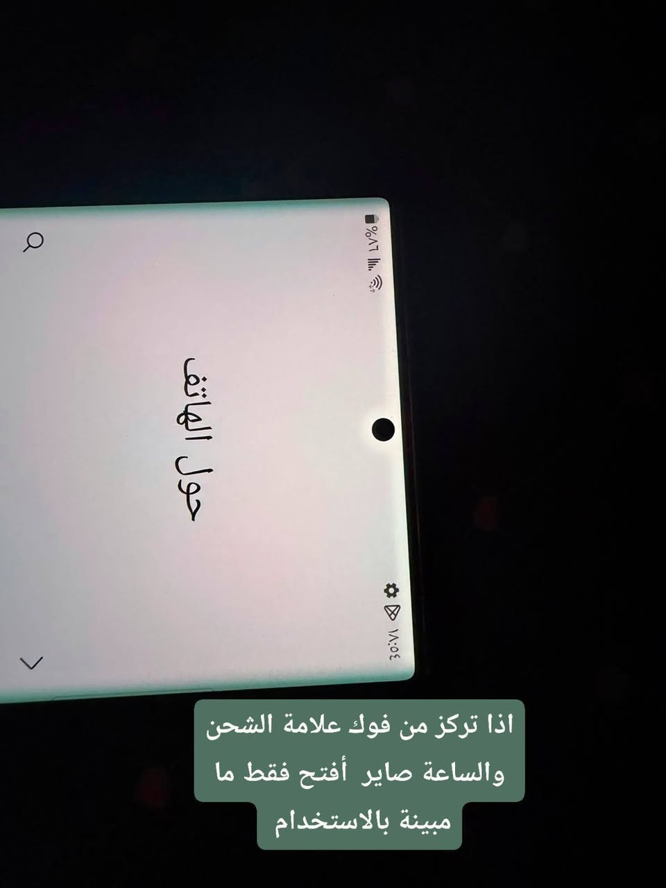 Note 20 ultra
ذاكرة 256/12
شرق أوسط
مبدل ظهر + بي الجزء العلوي من الشاشة صاير افتح موضح بالصورة هوة ما مبين بالاستخدام بس اذكر هل معلومة للامانة 
سعرة 330 
مكاني بغداد باب المعظم الشراي يجي خاص واليدور طكة ناقص لا يتعب نفسة ويراسلني


**إذا كنت صاحب هذا الإعلان وتريد حذفه لأي سبب، رجاءا أرسل رسالة إلى الدعم الفني**