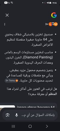 متوفر • ديكور • منزلي