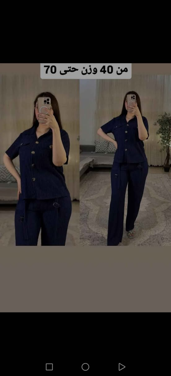 تخفيضات العيد كركوك, العراق


**إذا كنت صاحب هذا الإعلان وتريد حذفه لأي سبب، رجاءا أرسل رسالة إلى الدعم الفني**