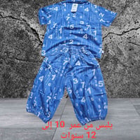 بات بات • ٤٠ قطعه • ١-١٢ سنة