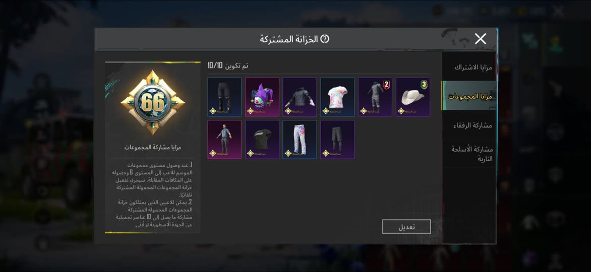 لفل 87 بي تربل امفور ومطورات كلهن بي نوادر هواي وبي اطار الطياره و بنطرون الاسقاط وقبطان و شخصية ريك و الهائم وطاقم ومترو ام سفن 4 وحده ماكس و 2 كل مسج الحساب مرتب كلش 
وهواي كلش هواي بي نوادر وغراض ما ذاكرهن 
سعره 700 
متوفر علفيس 
او تواصل سريع 
تلي fahad21ka


**إذا كنت صاحب هذا الإعلان وتريد حذفه لأي سبب، رجاءا أرسل رسالة إلى الدعم الفني**