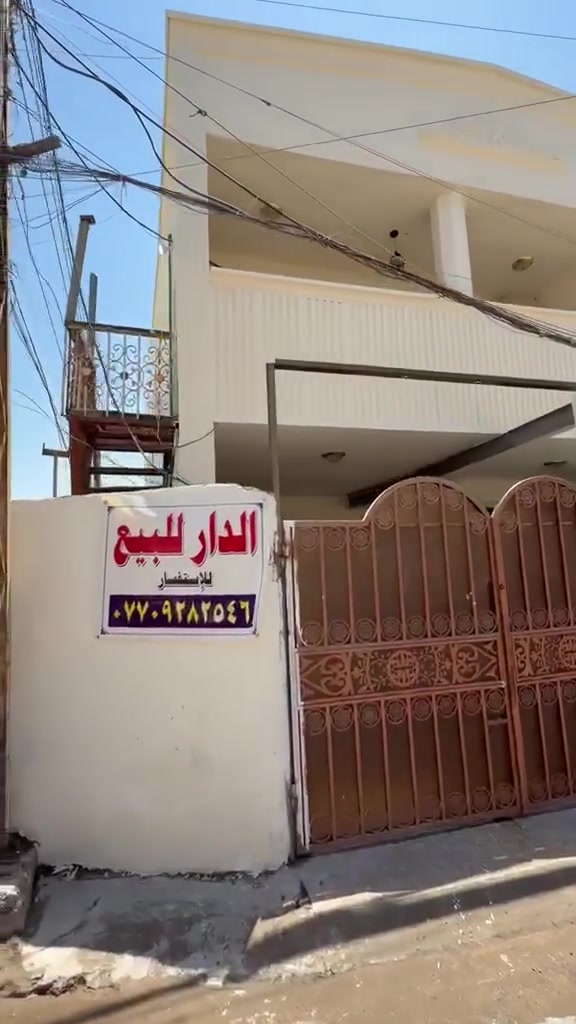 السہ‿لًٱ۾ عَلْيّہ‿كَ۾
� بيت للبيع – الزعفرانية / منطقة آل الشيشان

📐 المساحة: 100 متر

✨ مواصفات البيت:

 • 3 غرف نوم
 • استقبال
 • صالة
 • مطبخ
 • غرفة واحدة في الطابق الأرضي
 • غرفتان في الطابق الثاني
 • حمام في الطابق الأرضي
 • حمام في الطابق الثاني

البيت جاهز للخير بس تجيب غراضك وتسكن 

📍 الموقع: الزعفرانية – منطقة آل الشيشان، قرب حسينية الإمام المهدي (ع) قريب على الشارع العام 

📞 للاستفسار والمعاينة:
***********
