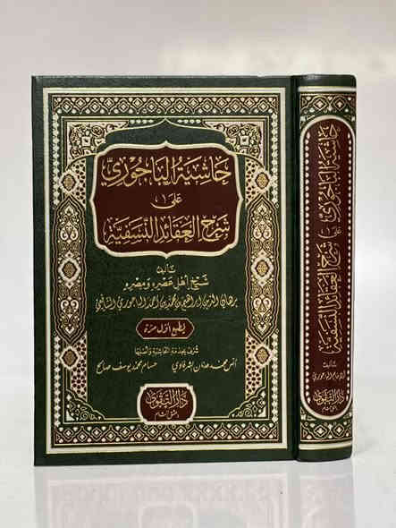 مجموعة كتب متنوعة 📕 

کۆمەڵێ کتێبی جۆراو جۆر 📙📚
 
—--
يوجد لدينا خدمة التوصيل لجميع المحافظات العراق ب 5 الاف 
او لتواصل عن طريق واتس اب 
***********
