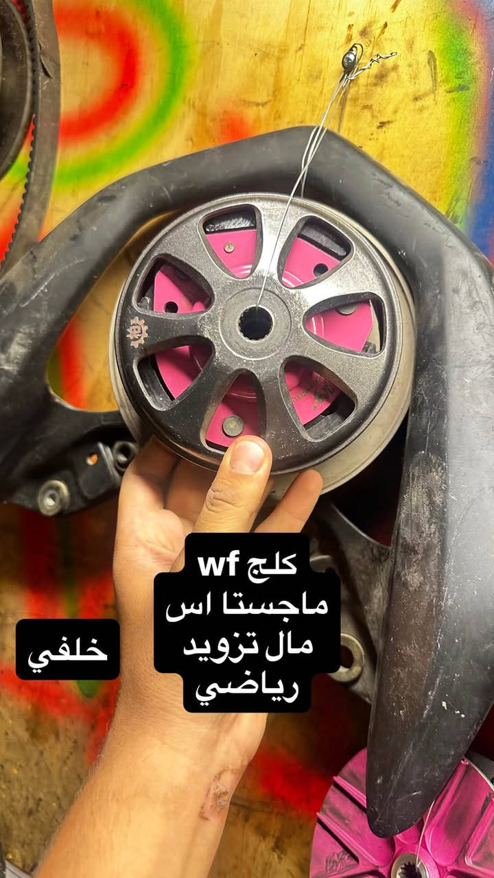 من رخصة الادمن
غراض ماجستة اس 
مال تزويد وبلادي
***********
