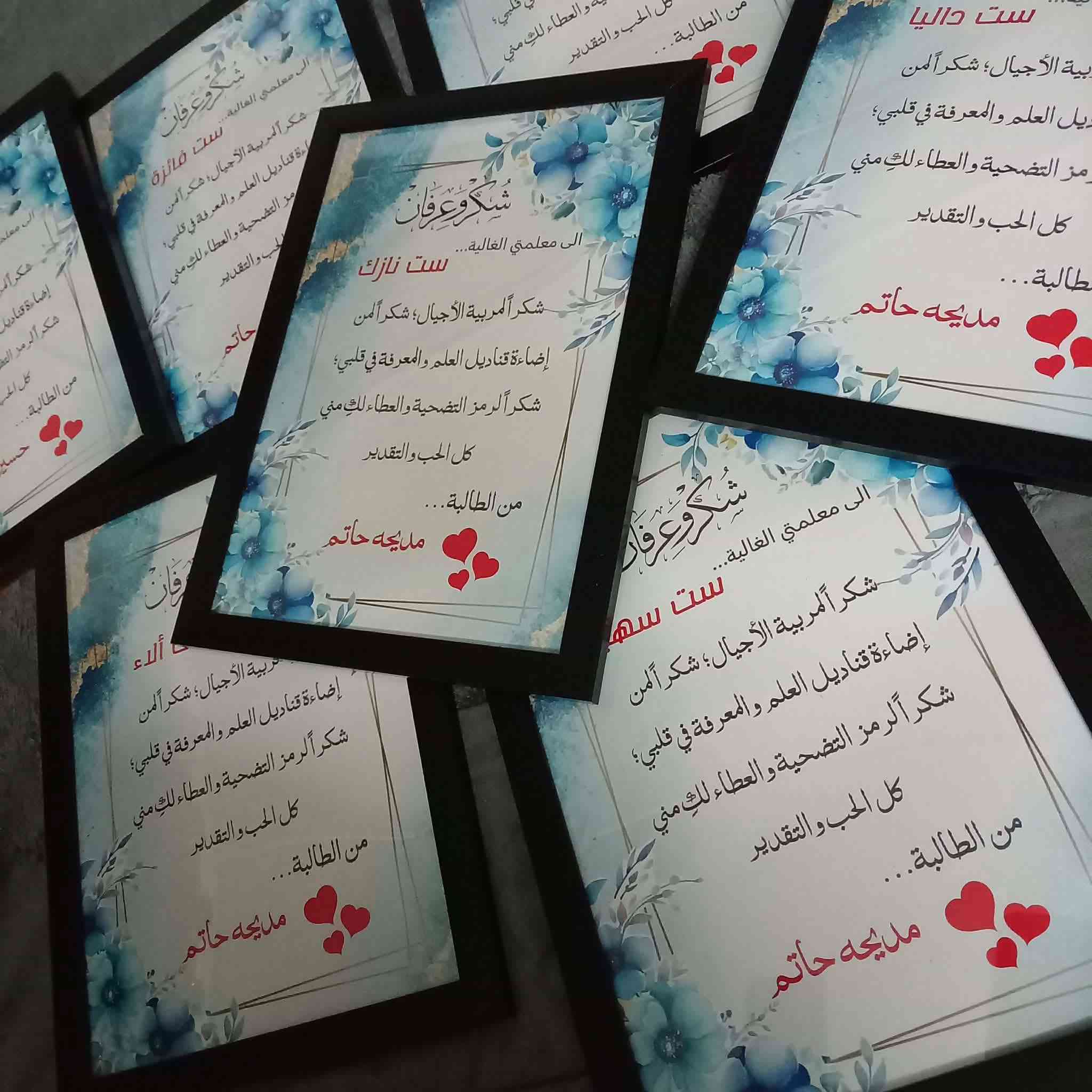 لوحة هدية 3 قطع ب15 @إشارة


**إذا كنت صاحب هذا الإعلان وتريد حذفه لأي سبب، رجاءا أرسل رسالة إلى الدعم الفني**