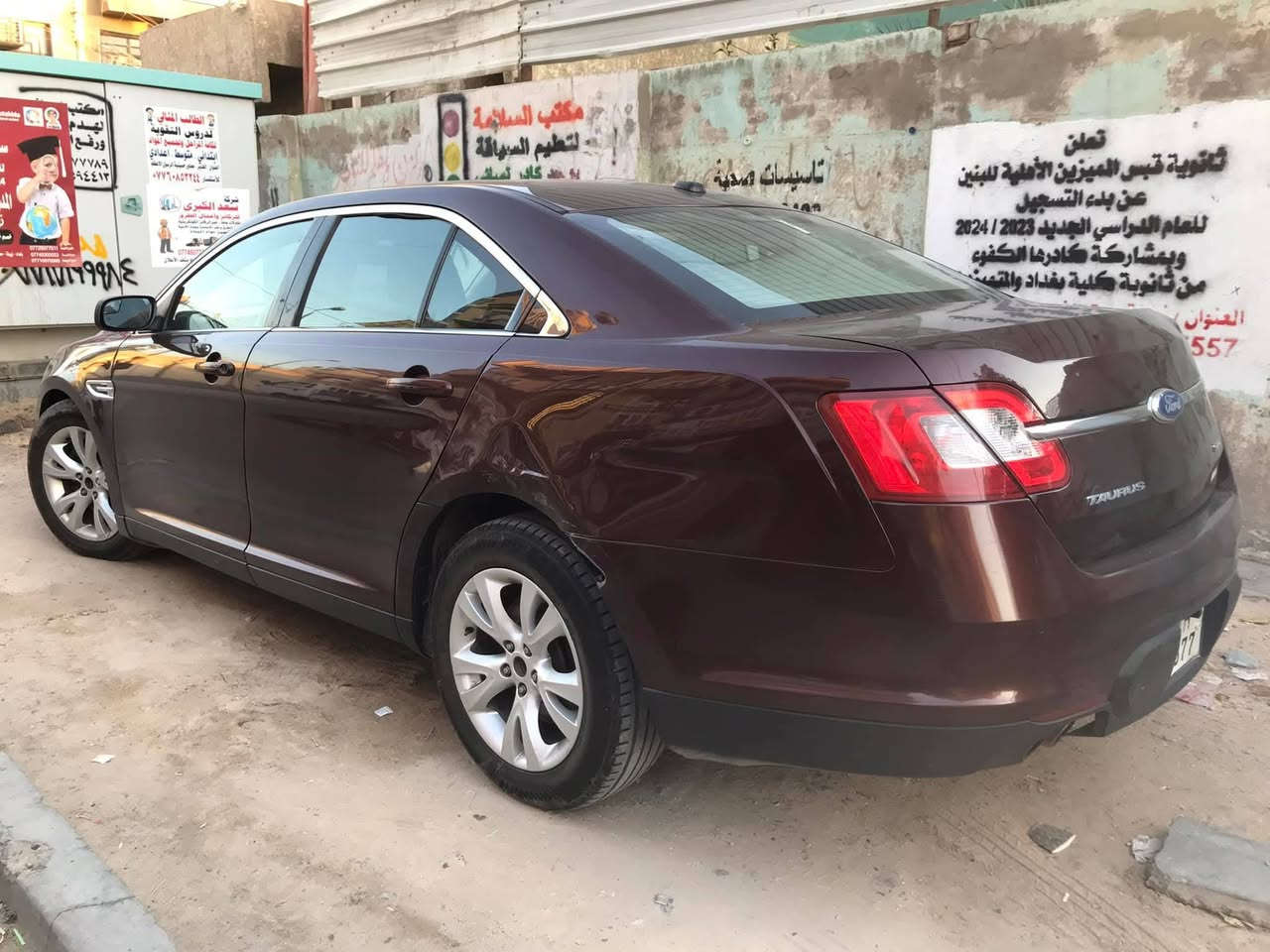 مراوس بتيران
فورد 2012
رقم اربيل بأسمي 
بدون حادث خليجي 
بيها طختين بالعراق موضح بالصور مكان الصبغ 
صبغ شوية من الجنطة وشوية من الجاملغ الخلفي 
(فقط)
گير ومحرك وتبريد خير من الله صدر 80%
مكان السياره بغداد الغدير 
***********
