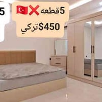 موبليات البركه • هەولێر باب الحارة • تخفيضات