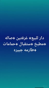 بنيان جديد • سيد طالب • غرفتين