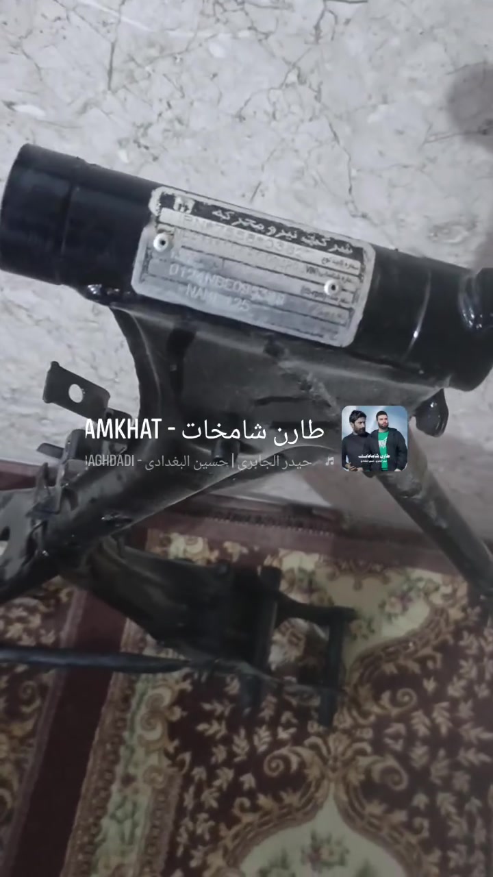 سلام عليكم شباب المايشتري
لايراسل شاصي حرر اوراق لا سكنر ولا ترميز بليته  شلامجه قزم 
اصلي بوريه ناعمه مكاني قرب مستشفى تركي
السعر ٤٠٠ المو شراي لايعلق
هاذ رقمي ***********
