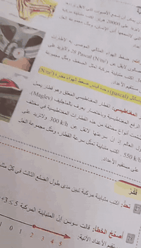 هلاو بنات شلونكم بلشت مراجعه ويا الطلاب ب اسعار مناسبه من الاول للثالث متوسط
الاستفسار خاص او ع الرقم التالي واتس اب *********** #بابل #محاويل #العراق #اكسبلور
