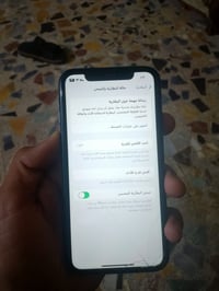 آيفون اكس آر • ظهر مفطر • مدينة الصدر