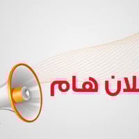 تسجيل أيتام • عمر ١٥ فما دون • بدون راتب