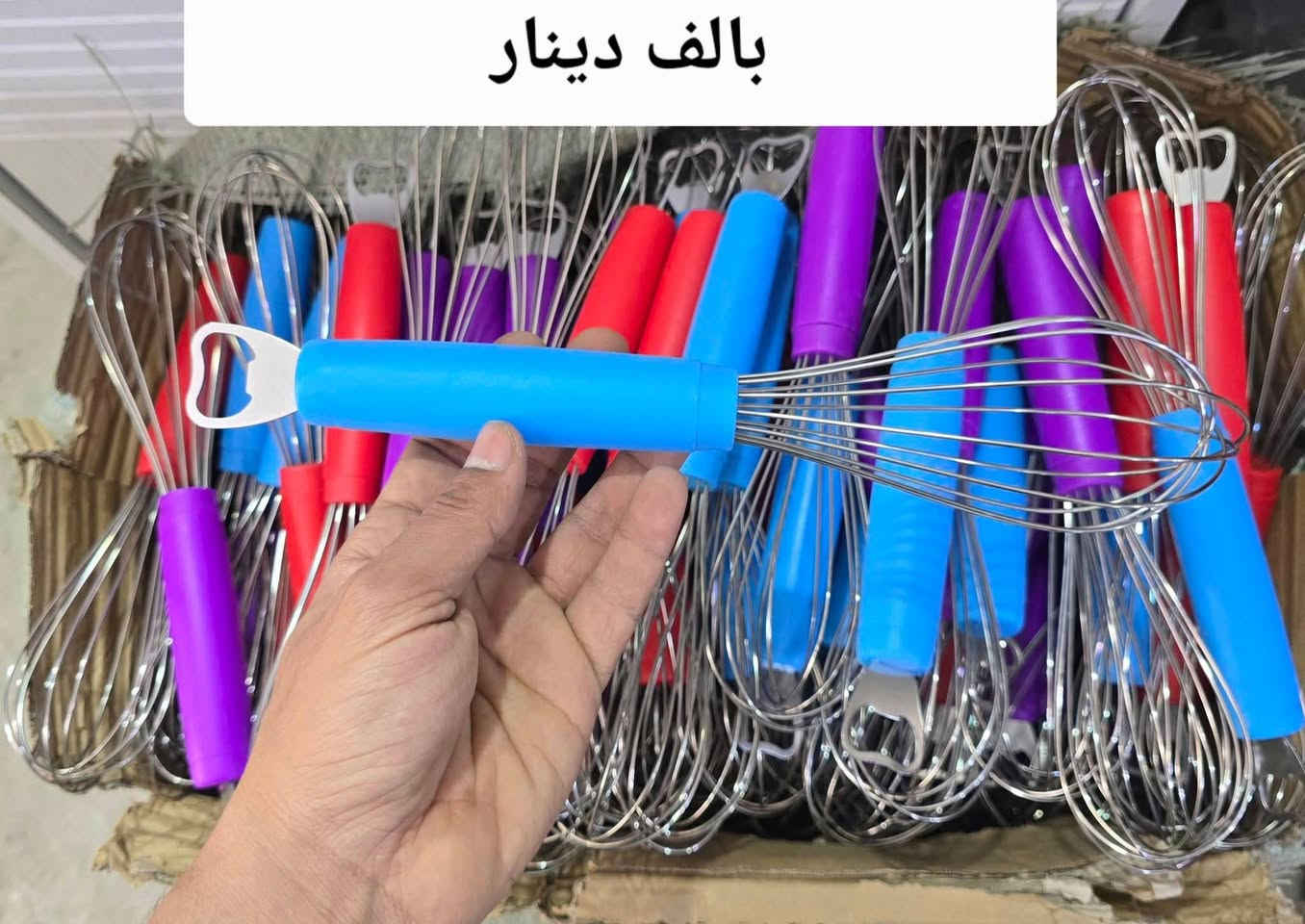 محل حاجه بالف  حي العسكري مجاور اسواق البديري توجد خدمة توصيل


**إذا كنت صاحب هذا الإعلان وتريد حذفه لأي سبب، رجاءا أرسل رسالة إلى الدعم الفني**