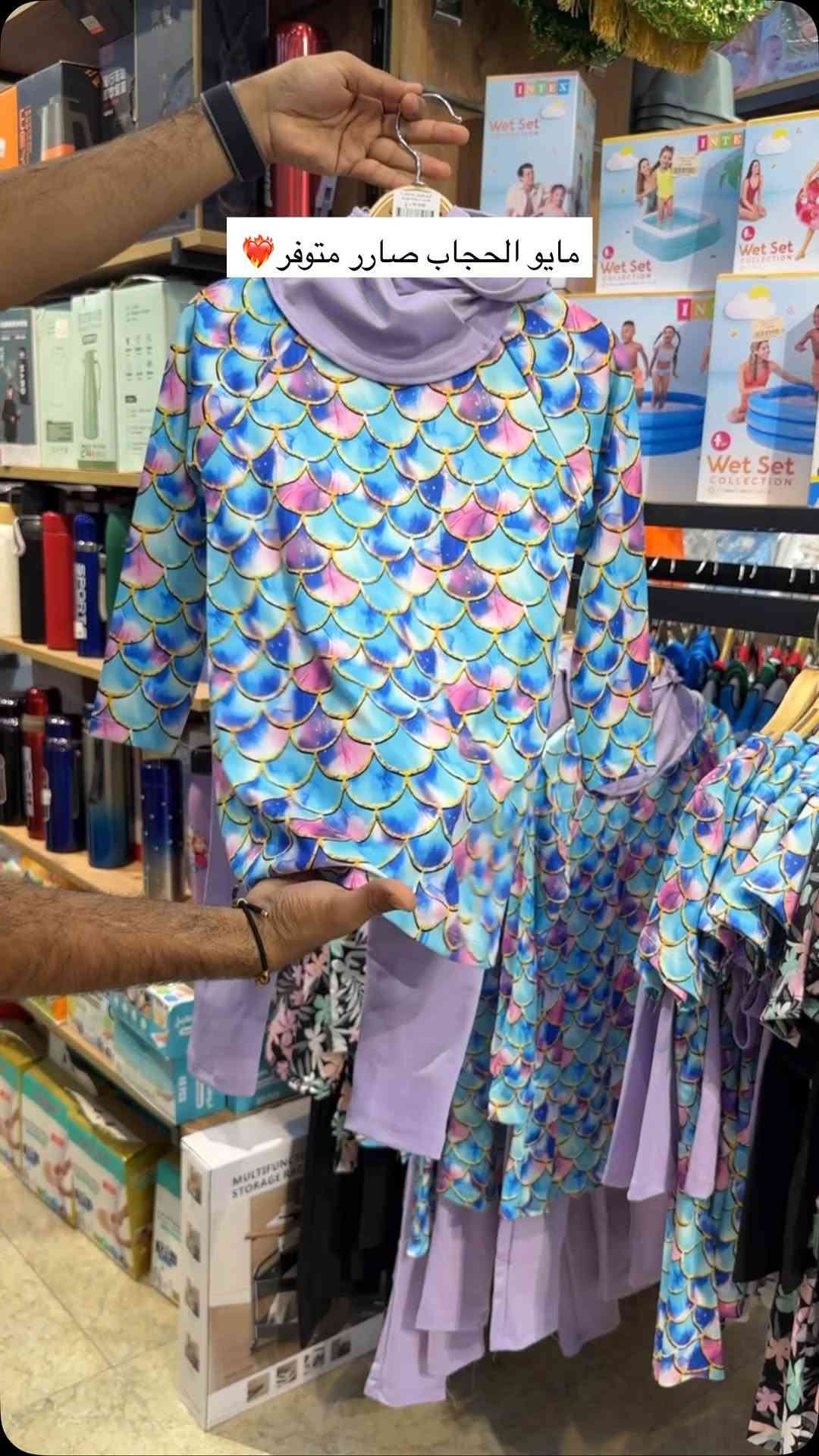 ١٦/٦سنوات 
QUBRUS_3 STORE
📍 البصره | شارع البهو | مقابل الامل سنتر
تتوفر خدمة توصيل جميع المحافظات ✈️
للحجز و الاستفسار 
Mobile: *********** - ***********
