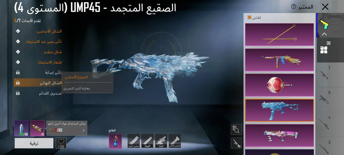 بيع وجه لوجه فقط حساب مرتب ابرز الاشياء بدلات x 2 لفل ٢ امفور ثلجي كل مسج يو ام بي ثلجي كل مسج اي كي ثلجي كل مسج ولباقي تفاصيله موجوده كدامك الشراي يجي خاص ويوف الحساب كامل سعره ٢٠٠ قفل


**إذا كنت صاحب هذا الإعلان وتريد حذفه لأي سبب، رجاءا أرسل رسالة إلى الدعم الفني**