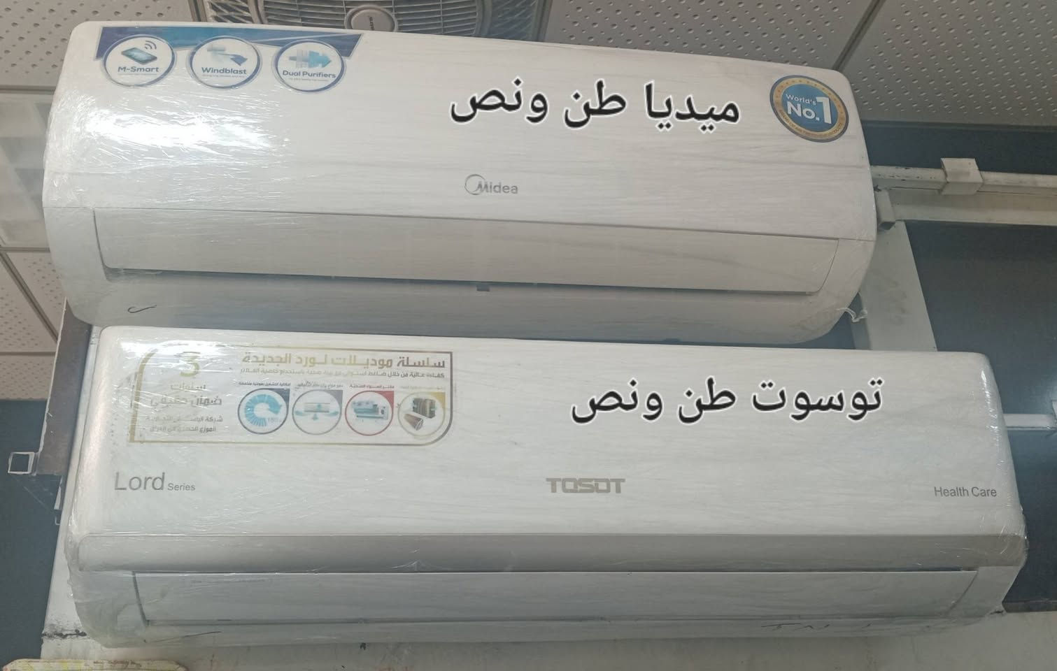 السلام عليكم ورحمة الله وبركاته
سبالت طن/طن ونص/ طنين/ 3 طن /
مجمدات برادات ثلاجات غسالات 
نظافه ٩٠ بالميه شرط الشغل والضمان
بغداد البلديات اليو ان شارع ٣٠ مقابل مول العائله 
موجودين من الساعه ١٠ الصبح الى الساعه ١٠ بليل 
ابو سلمان ***********.التواصل واتس اب.
