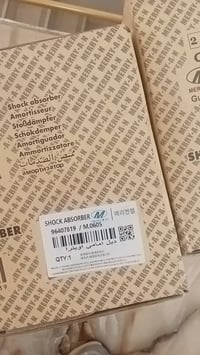 دبلات اوبترا امامي وياهن قواعد زوج جديد مامستعمل سعرهن 60 لف 078804077...