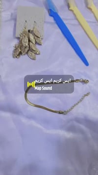 اكسسوارات • توصيل • للبيع