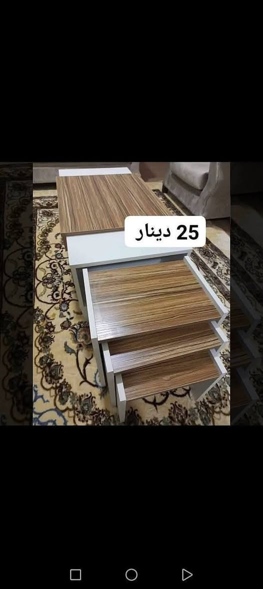✨ عرض مميز ✨

طاولات وسط أنيقة وعملية 👌
السعر: 25 دينار فقط 💥

🔹 الطقم مكوّن من:
✔️ طاولة كبيرة
✔️ 3 طاولات سرفيس
مقاسات 120*55*35 ✅✅ 

تصميم عصري يناسب كل بيت 🏡
سارعوا بالحجز قبل نفاذ الكمية!

📩 للتواصل والاستفسار على الخاص


**إذا كنت صاحب هذا الإعلان وتريد حذفه لأي سبب، رجاءا أرسل رسالة إلى الدعم الفني**