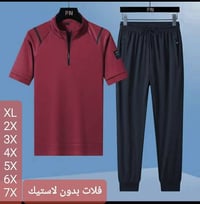 تراك رجالي • مقاسات XL-5X • قطني ليكرا