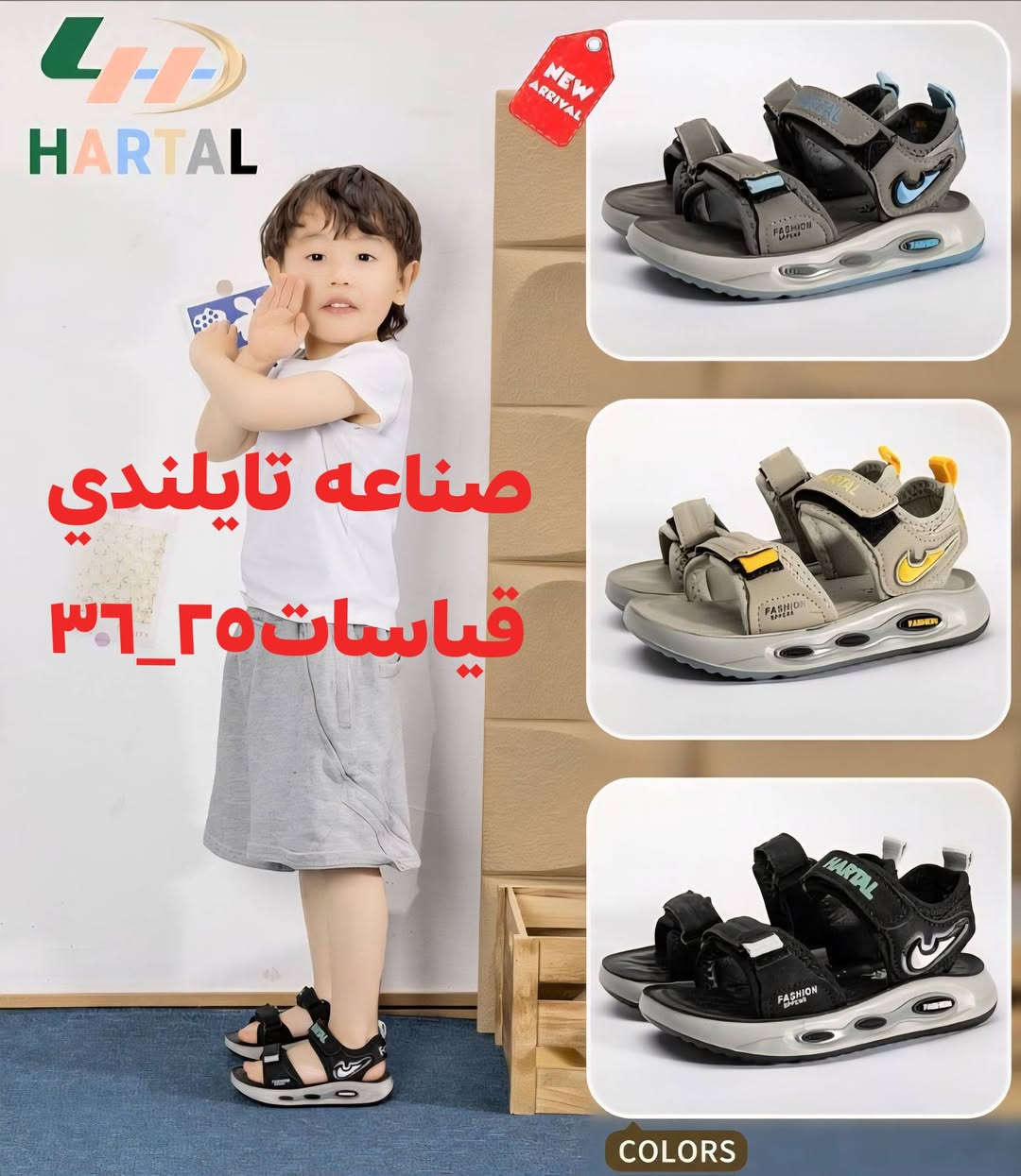 (احذية القزاز)
حي المعلمين /مقابل مجمع المنار الطبي


**إذا كنت صاحب هذا الإعلان وتريد حذفه لأي سبب، رجاءا أرسل رسالة إلى الدعم الفني**