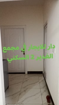 مجمع الغدير 2 • 150م • مفروشة