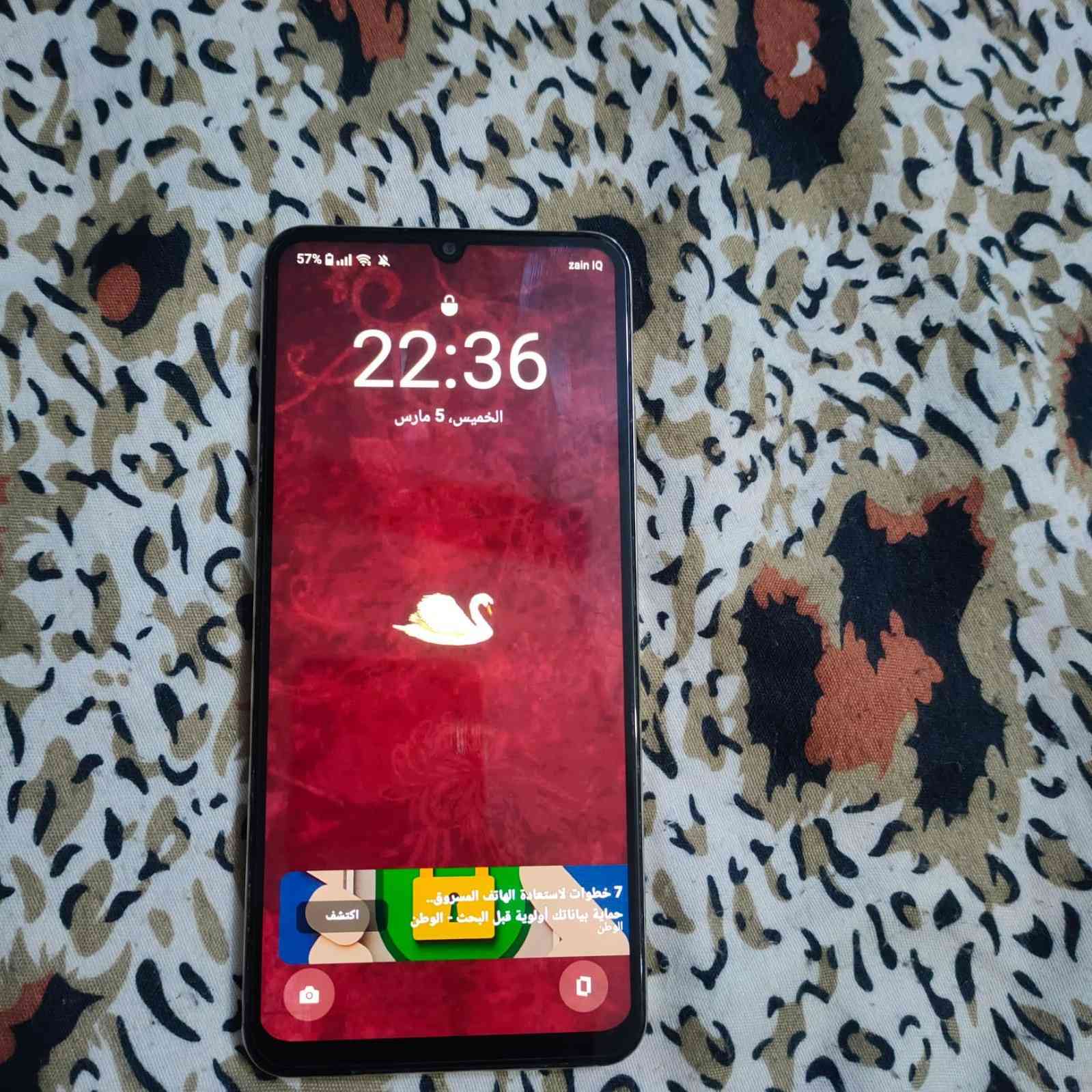 السلام عليكم جهاز نضيف بطاريه فول مابدل منه ايشي فقط شاشه مرا وحده شحن طبيعي صرت جهاز عالي 150سوق شيوخ حي العسكري


**إذا كنت صاحب هذا الإعلان وتريد حذفه لأي سبب، رجاءا أرسل رسالة إلى الدعم الفني**