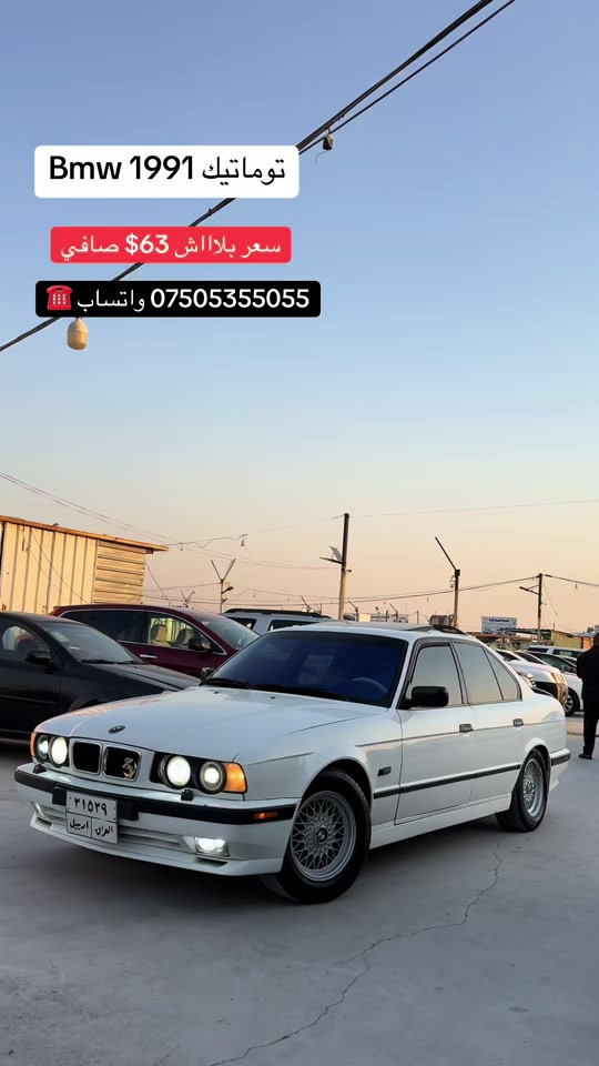 #creatorsearchinsights #شعب_الصيني_ماله_حل😂😂😂 #سوق_السيارات #foryou #foryoupage 


**إذا كنت صاحب هذا الإعلان وتريد حذفه لأي سبب، رجاءا أرسل رسالة إلى الدعم الفني**
