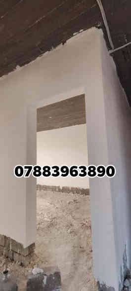 أسلام عليكم ورحمة الله وبركاته
📲‪***********‬  

 لباخ جص من الموصل كادر يتميز بسرعه ونظافه ودقه وتقان بل عمل شغلي مستمر منذ 7 سنوات والحمد الله شتقلت في كل مناطق الشرقاط وسديرات اي مكان تحب تشوف العمل اني حاظر وألي شغله جاهز او لم يجهز يتصل او يدخل خاص وحنه حاظرين ان شاء الله... والتوفيق للجميع ان شاء الله
