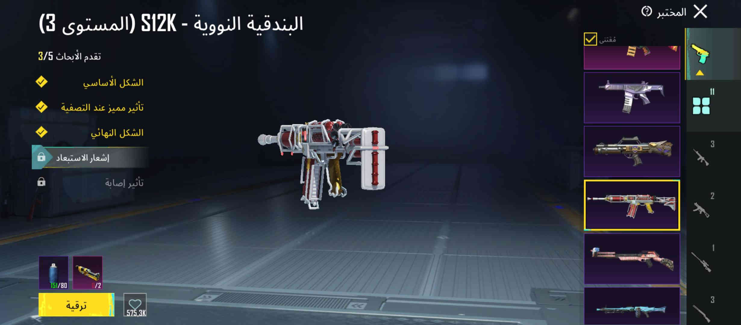 السلام عليكم حساب ببجي ربط (رقم وبريد الكتروني) 

لفل الحساب 76 

بي القاب مثل (الاجيال السته) ( وسلوب خرافي ) 

عدد المثكات. 60 مثك ومستوه المجموعه56 

بي11سلاح  يطور ومنهم المفور الثلجي 

الشعبيه بل حساب.   285 K

(. 60 زين او اسيه    البيع وصيط يكون معروف او مشهور وموثوق  للتواصل واتساب***********  اذا متشتري لتعبني اترجاك )
