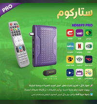 كأس العالم • مجانا • سامراء
