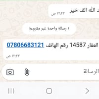 عقارات • عقار للبيع • بيع عقارات