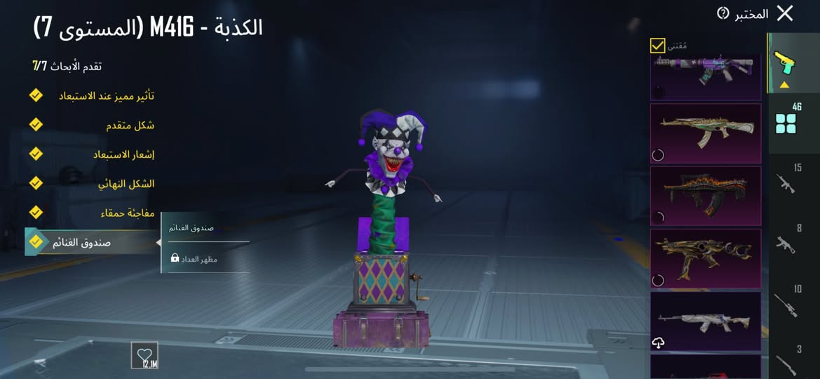 للبيع مكاني بغداد يرهم مراوس ب ايفون


**إذا كنت صاحب هذا الإعلان وتريد حذفه لأي سبب، رجاءا أرسل رسالة إلى الدعم الفني**