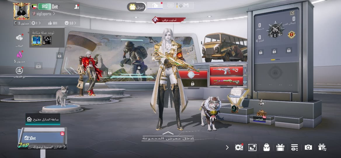 متاح ببجي الاسم Dnt ثلاثي خام لبساته واضحه كدامكم امفور مائيه ماكس ايكي لرمليه لفل5  لسعر 200 مكاني بغداد


**إذا كنت صاحب هذا الإعلان وتريد حذفه لأي سبب، رجاءا أرسل رسالة إلى الدعم الفني**