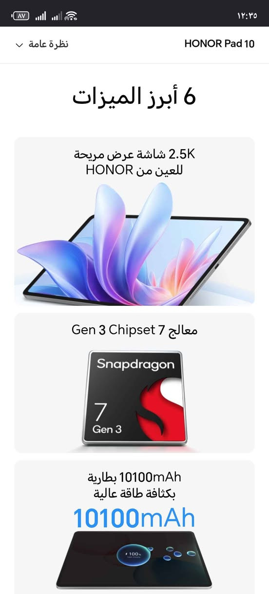 Honor bad 10 مستخدم جهاز نظافة %97 
مع ملحقاته كامل كيبورد و شاحنته مامستخدمه لحد الان سعره 445 الف وبيه مجال موصل, نينوى


**إذا كنت صاحب هذا الإعلان وتريد حذفه لأي سبب، رجاءا أرسل رسالة إلى الدعم الفني**